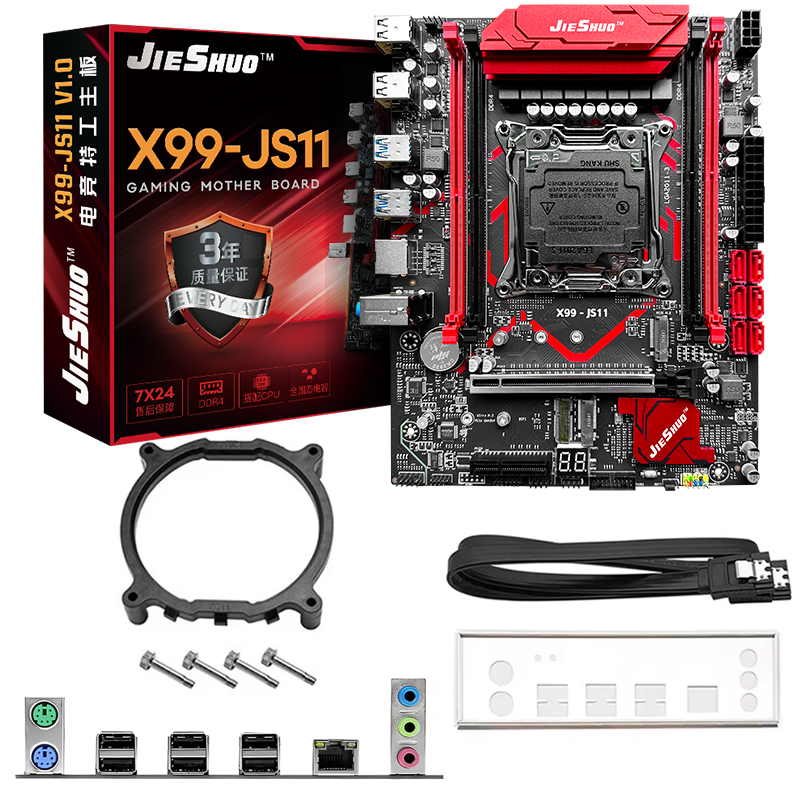 X99-JS11 LGA 2011-3 + Xeon E5- - Ddr4 16Gb review and price